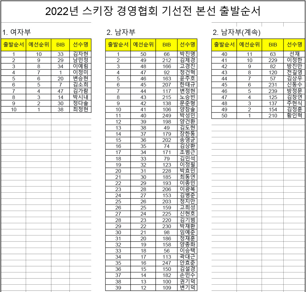 c8ffe9a587b126f152ed3d89a146b445.jpg